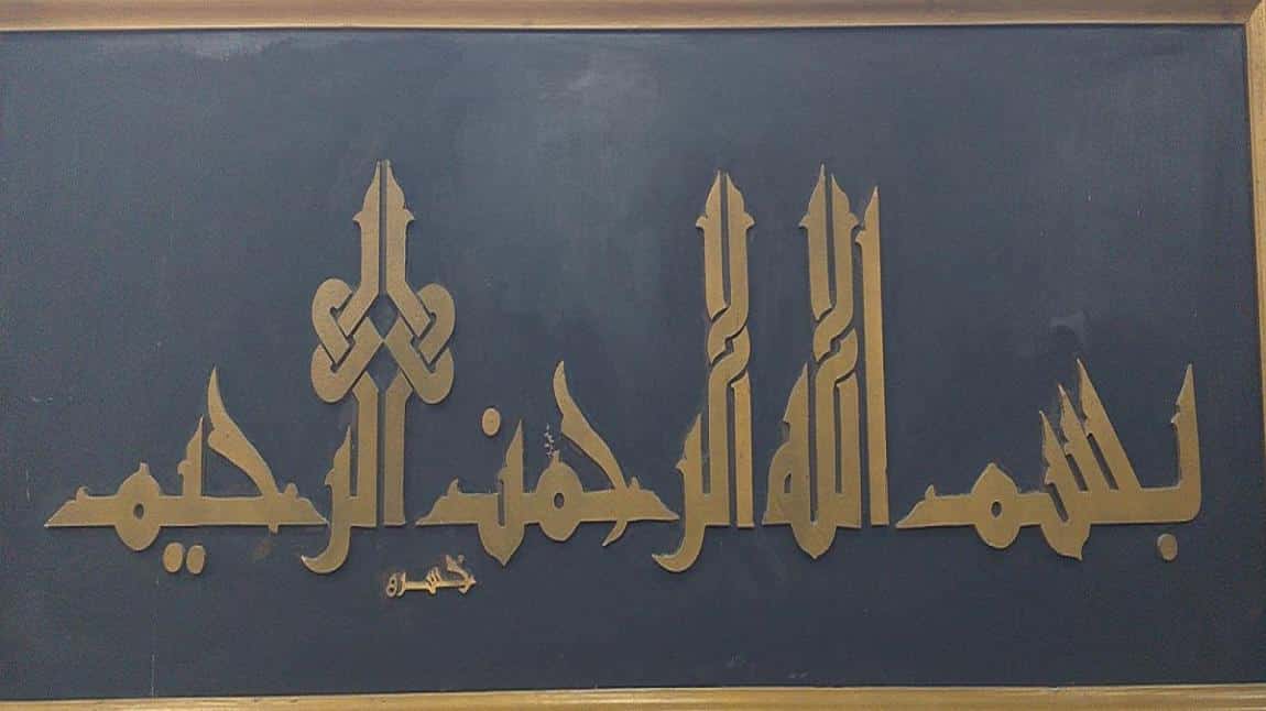 Kur'an Tilaveti Hat Sanatı Örnekleri Duvarlarımızı Süslüyor...